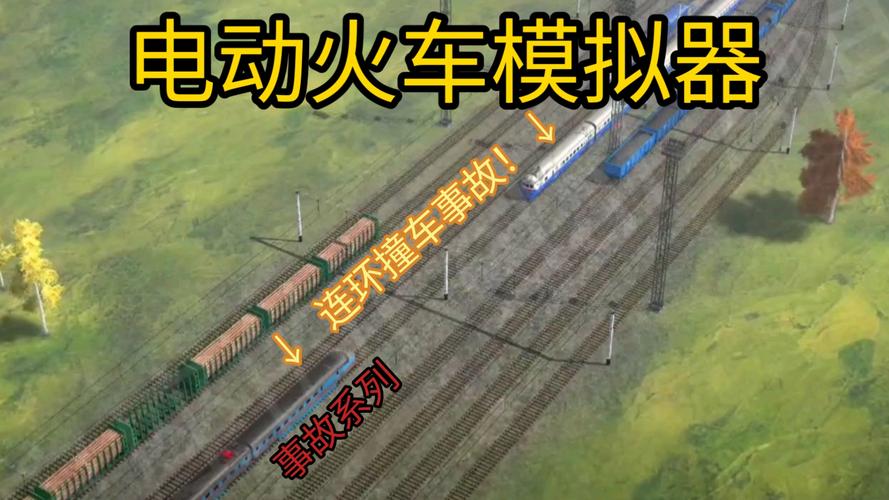 火车 下载2026
