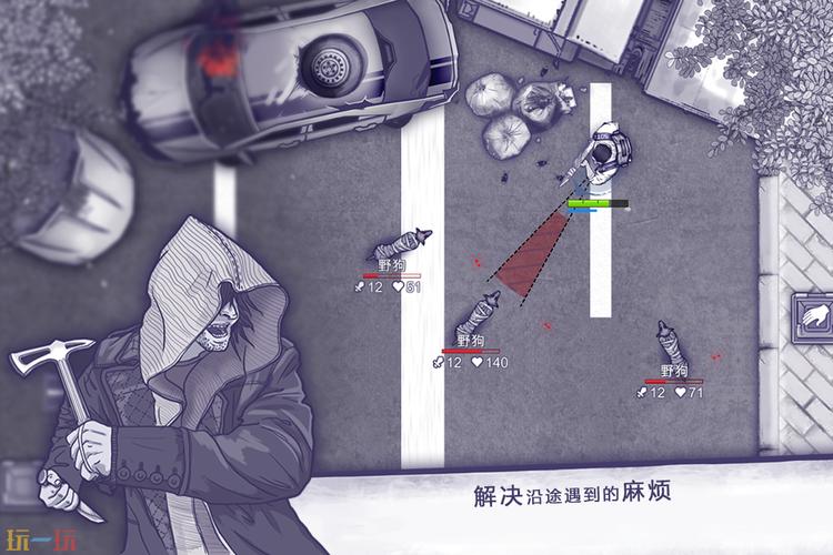 阿瑞斯病毒下载2026