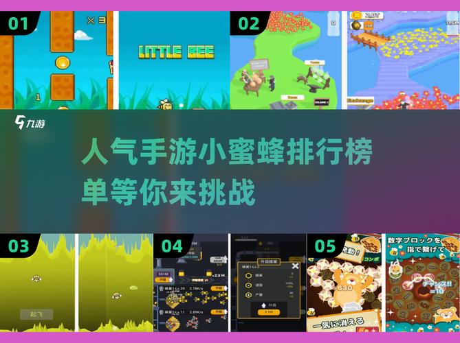 蜜蜂app官方下载2026
