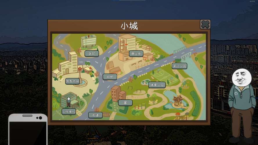中国式教育下载2026