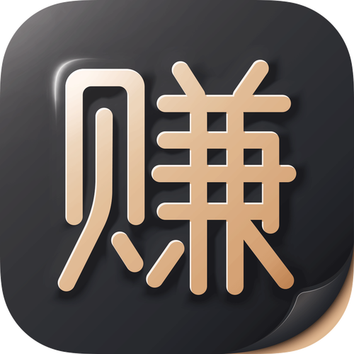 下载挣钱2026