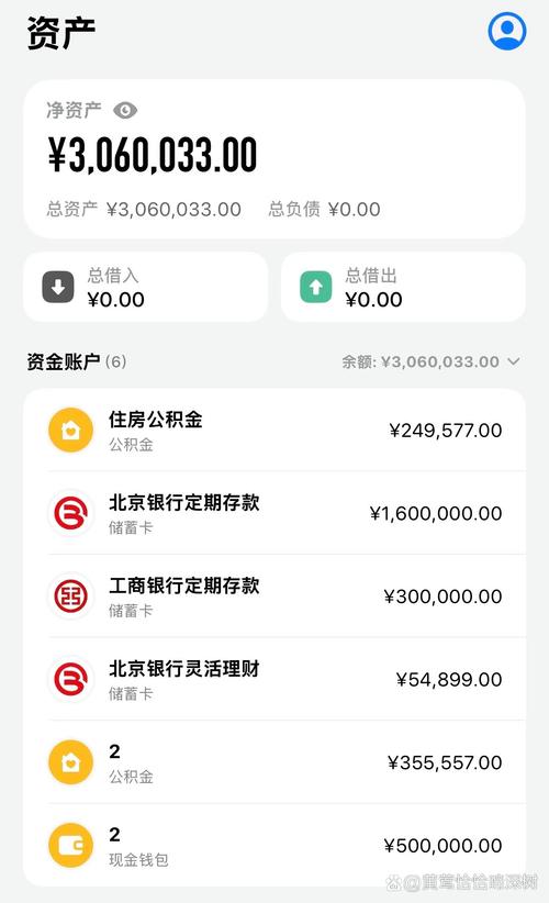 银联钱包下载2026