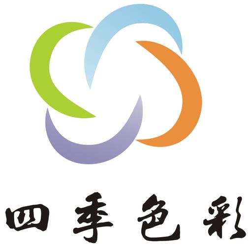 四季  下载2026