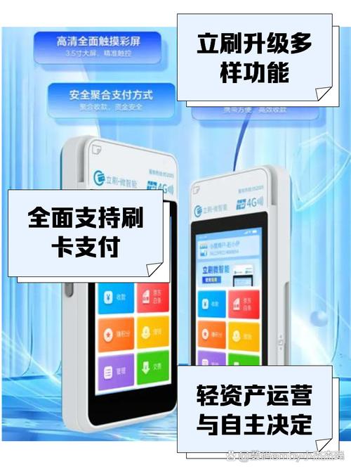 立刷app下载官网2026