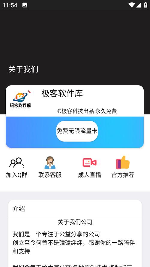 极客下载2026