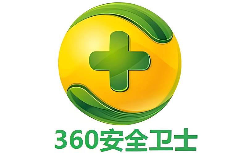 360安全卫士官网下载2026