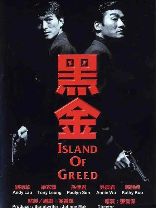 黑金 下载2026