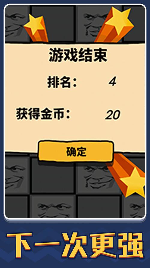 捉迷藏2026