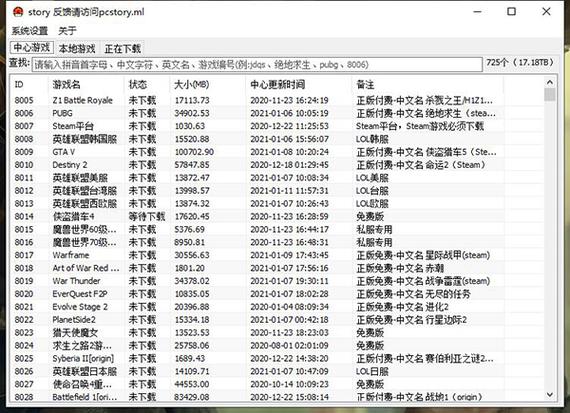 蘑菇下载2026