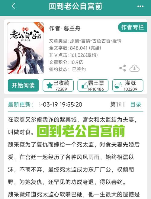 重生小说下载2026