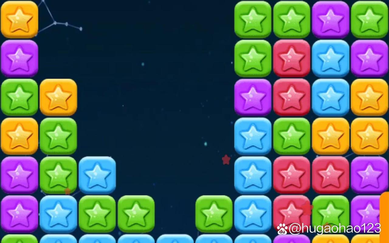 消灭星星中文版2026