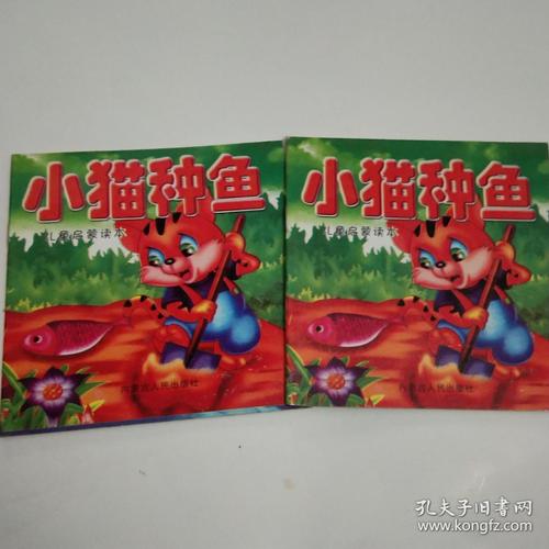 小猫下载2026