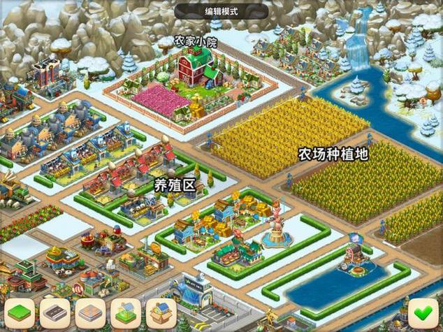 农场大师2026