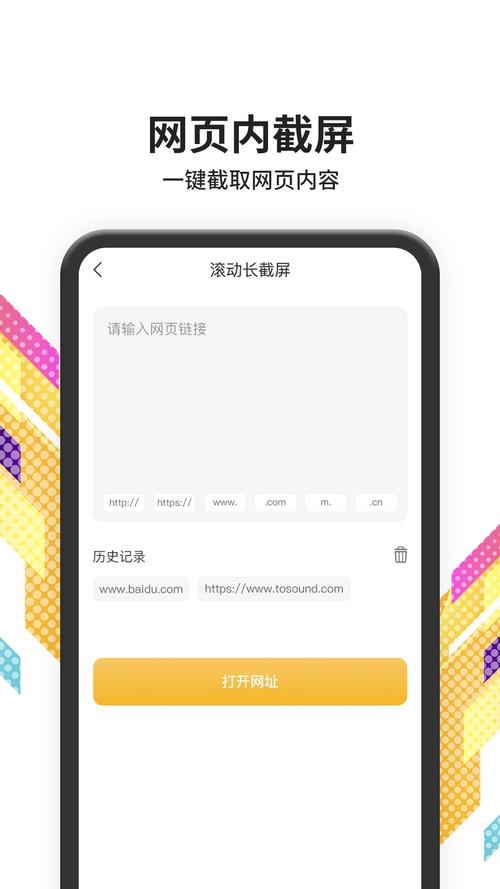 下载大师2026