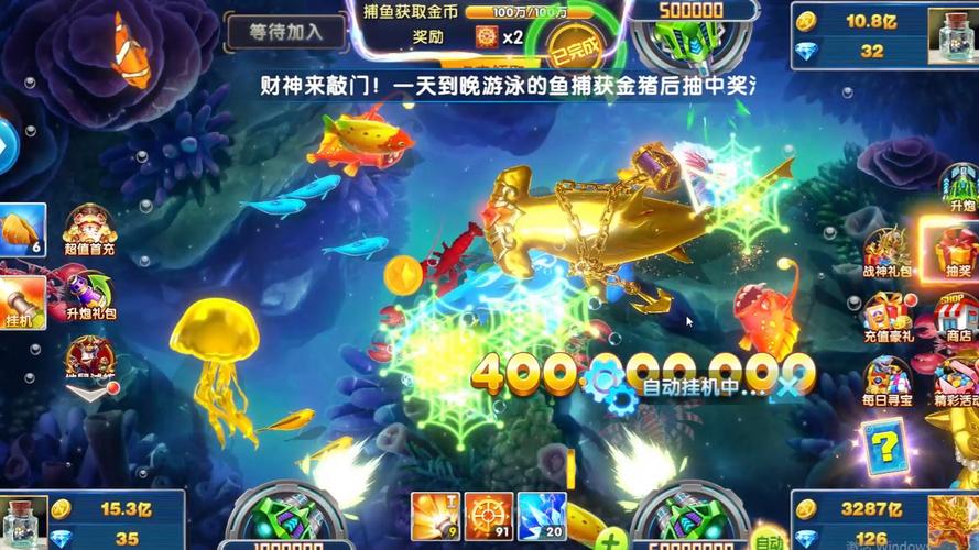 捕鱼海岛下载2026
