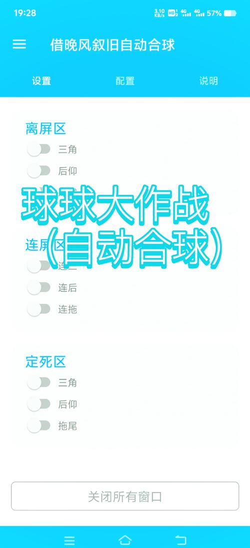 合击2026