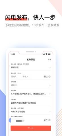 社区下载2026