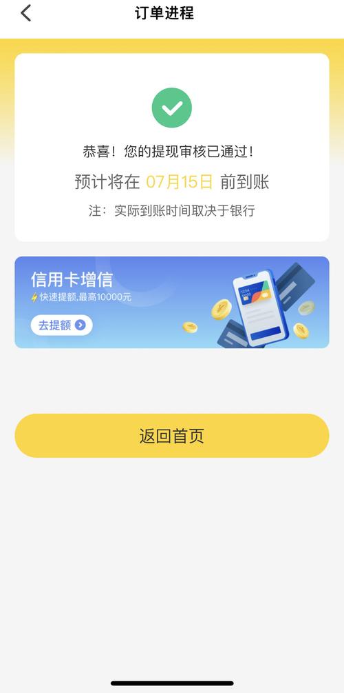 vip下载2026