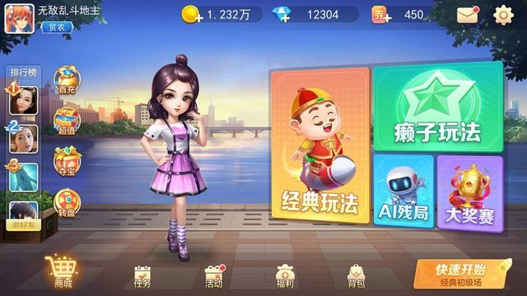 小金app下载2026