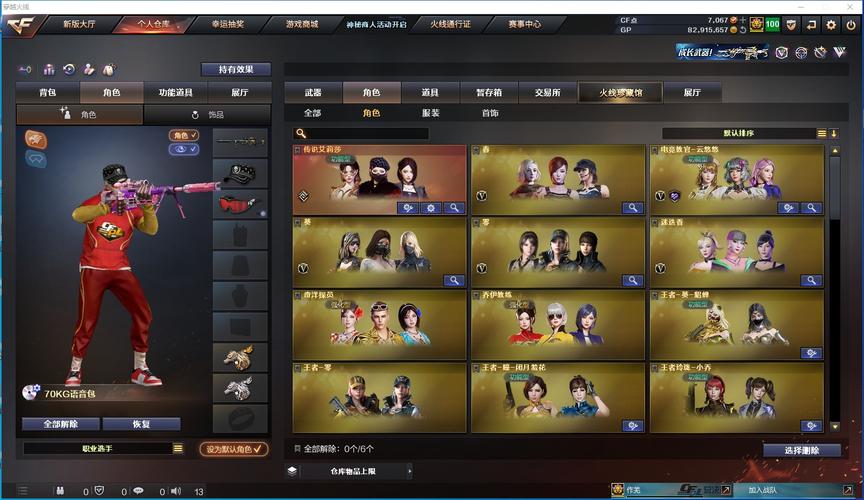 火花app下载2026