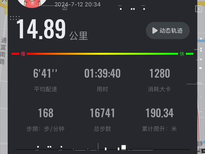 跑跑2026