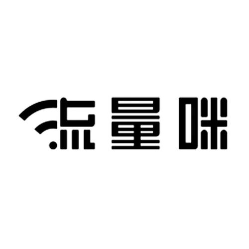 流量下载2026