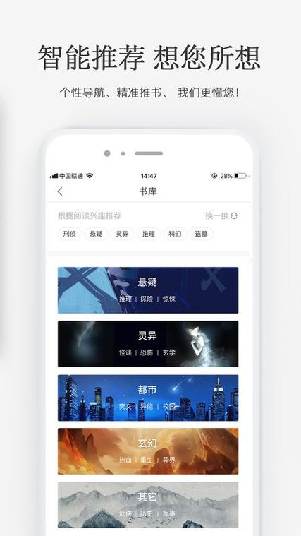 火星app下载2026