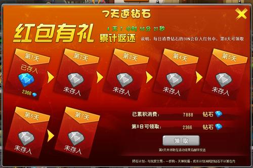 冒险世界2026