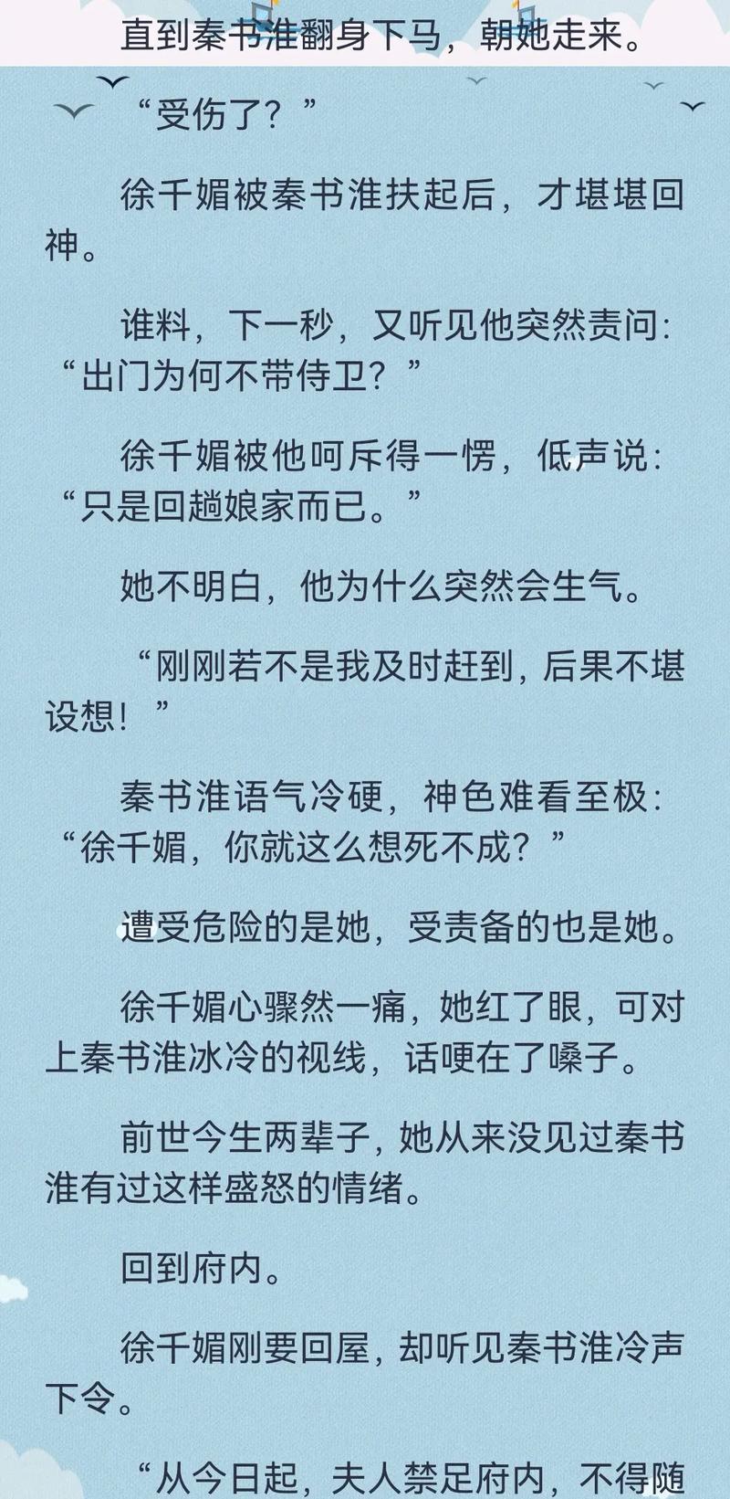 千媚2026