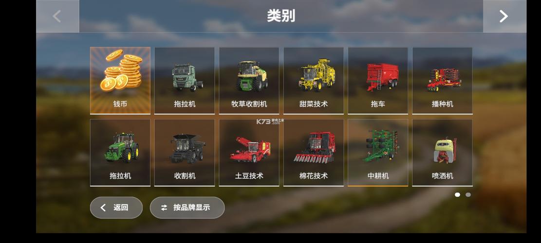 模拟农场下载2026