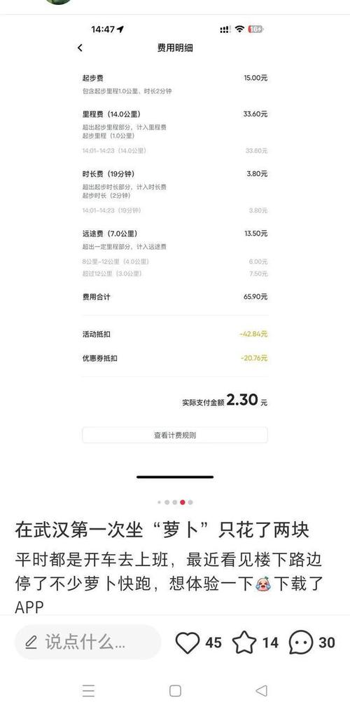 萝卜下载2026