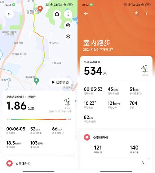 小米运动手环app下载2026