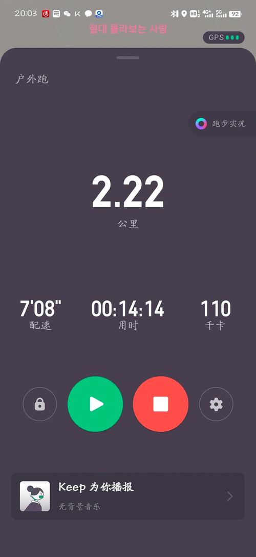 跑步音乐免费下载2026