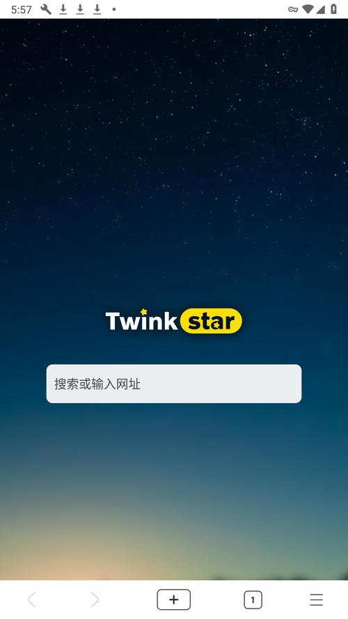星愿浏览器下载2026