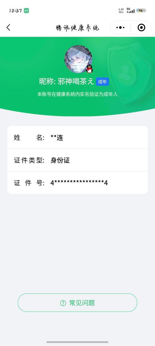 掌证宝下载2026