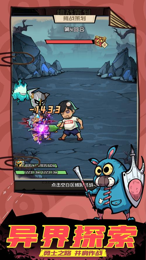 梦想猎人2026