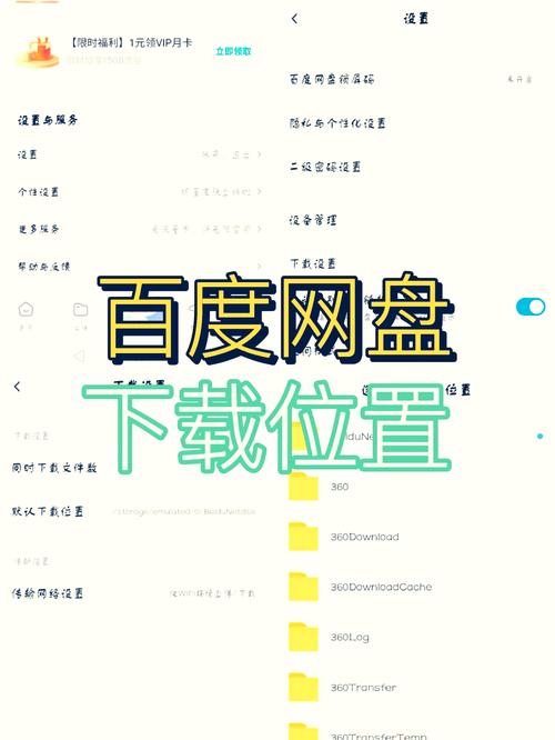 下载本地2026