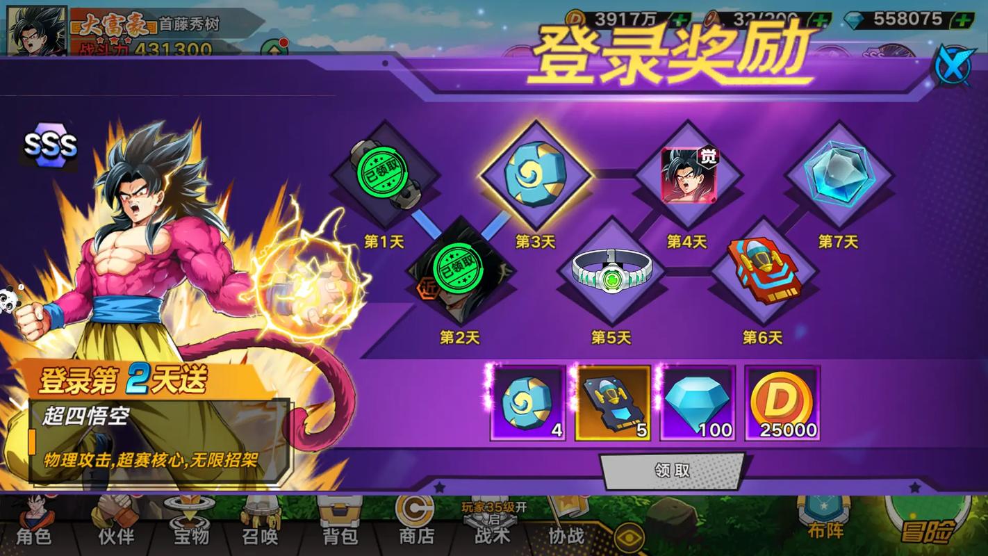 下载龙珠2026