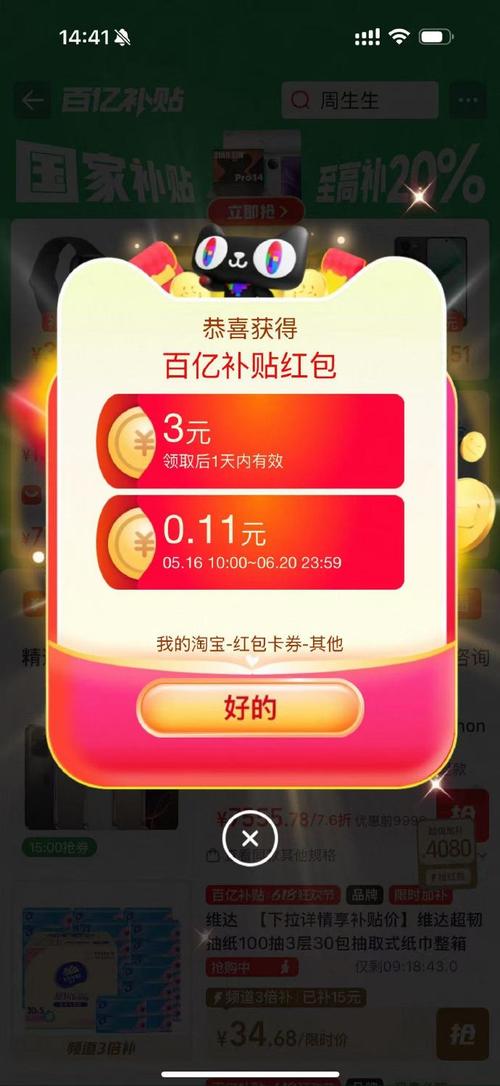 乐翻天下载2026