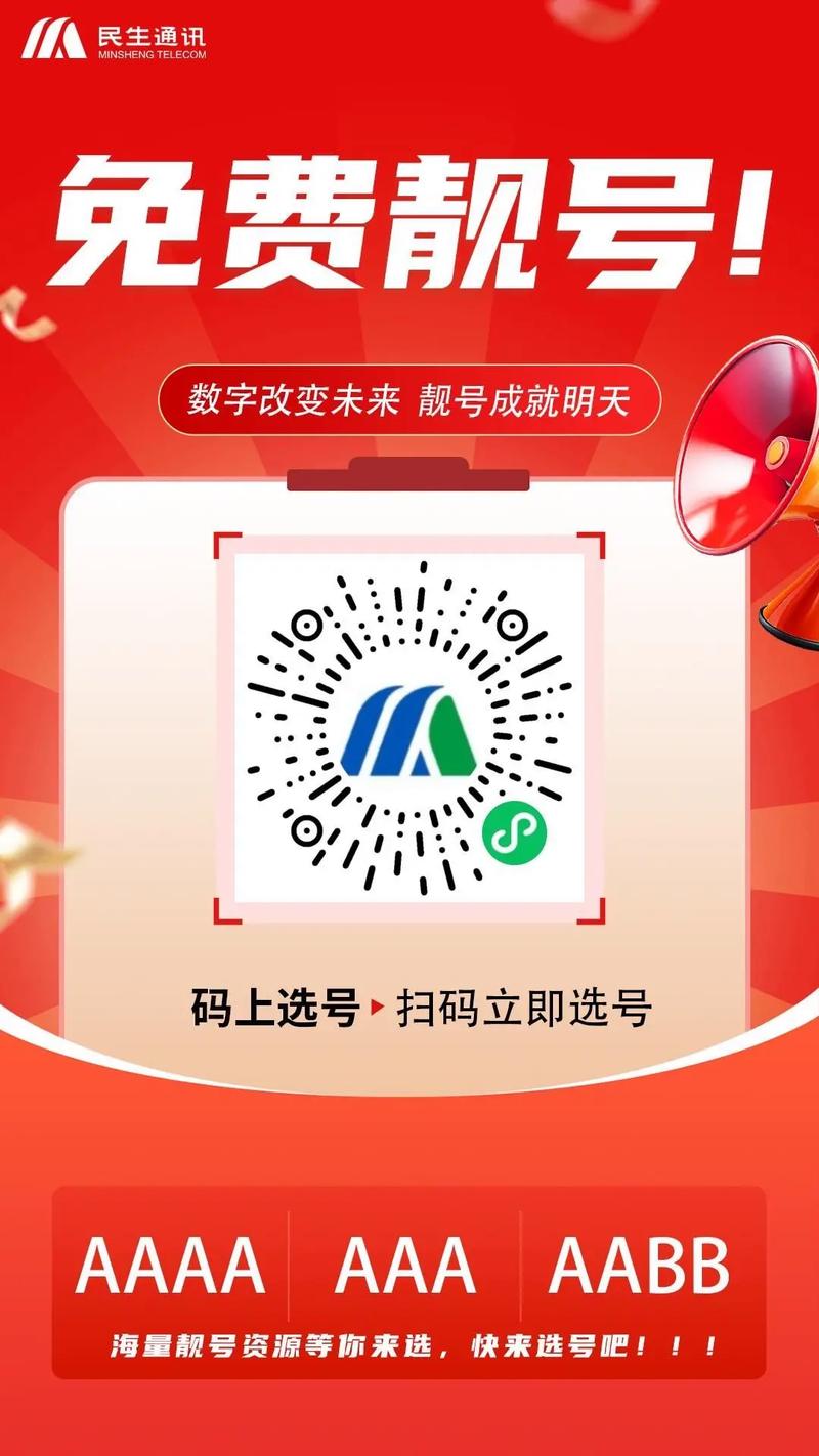 民生app下载2026