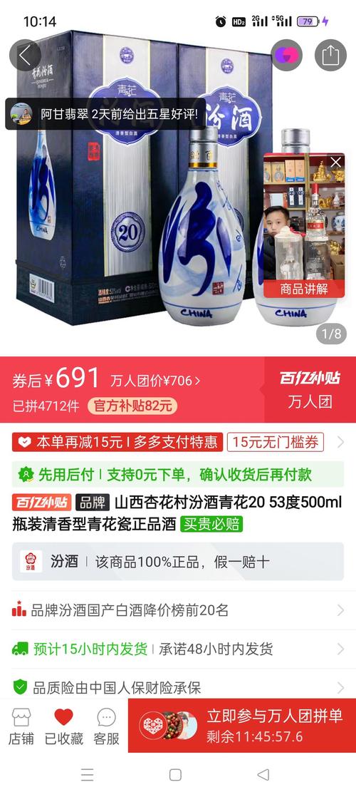 青花瓷下载2026