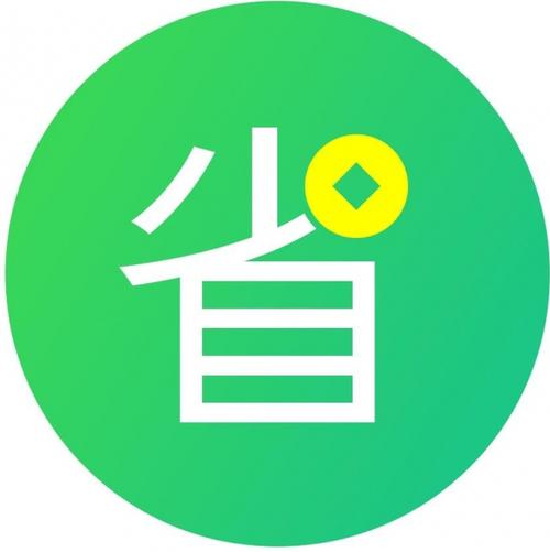 省呗app下载2026