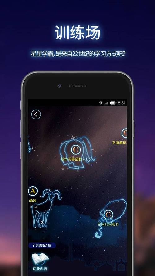 星星下载2026