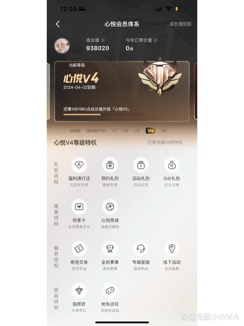 心悦app官网下载2026