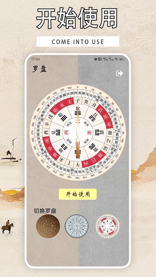 八卦下载2026