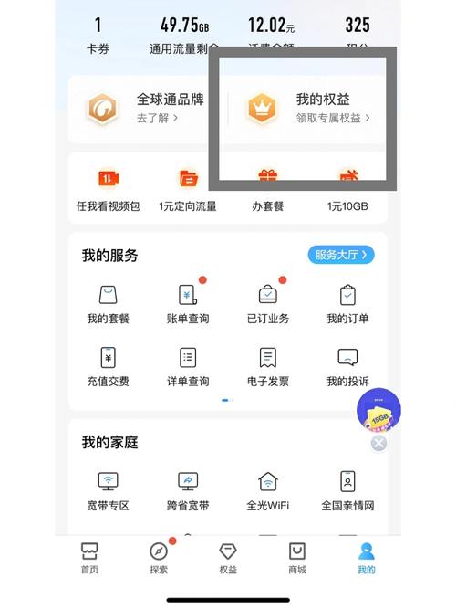 天猫超市下载2026
