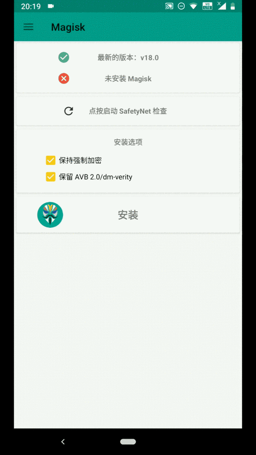 magisk模块下载2026