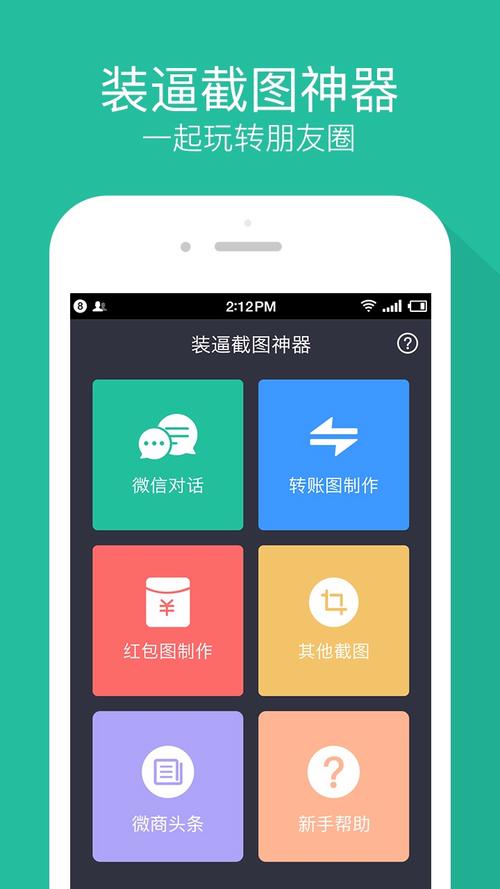 腾牛下载2026