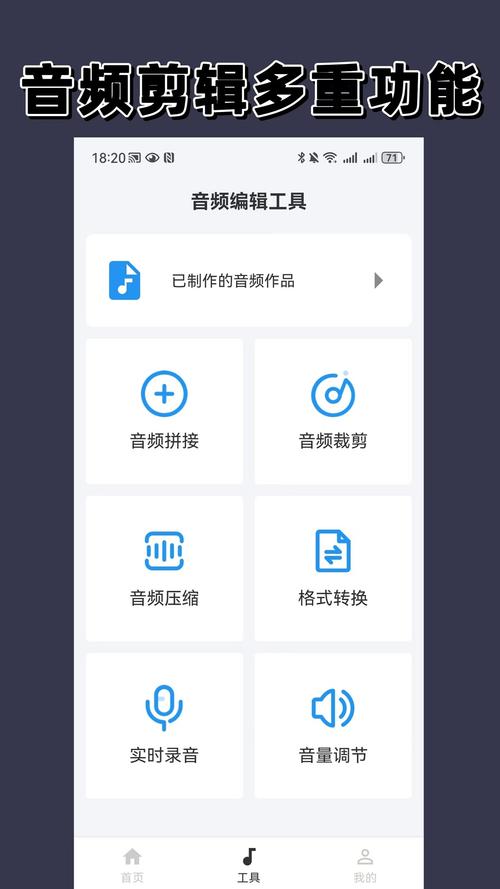 语音导出软件下载2026