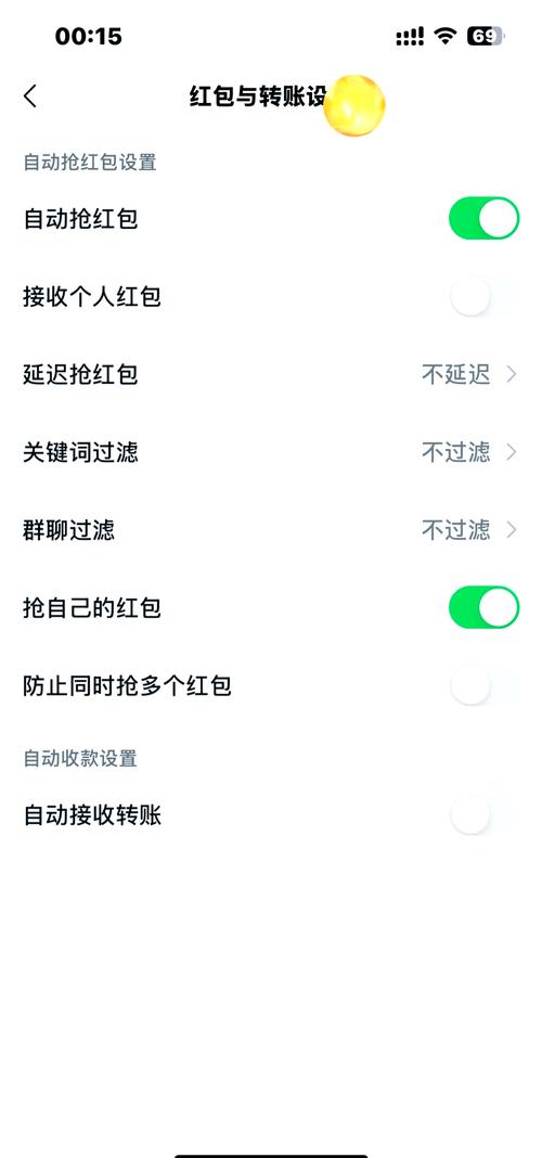 微信苹果下载2026